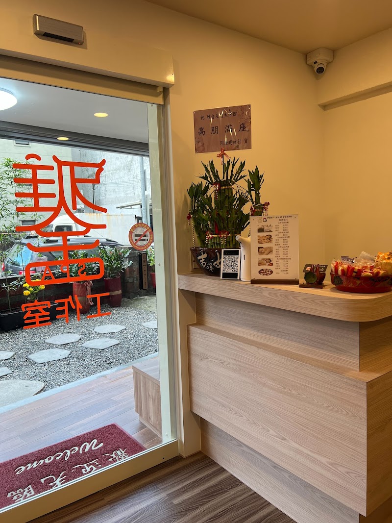 雅舍spa養生館 - 店家實景照片 8 - 宜蘭