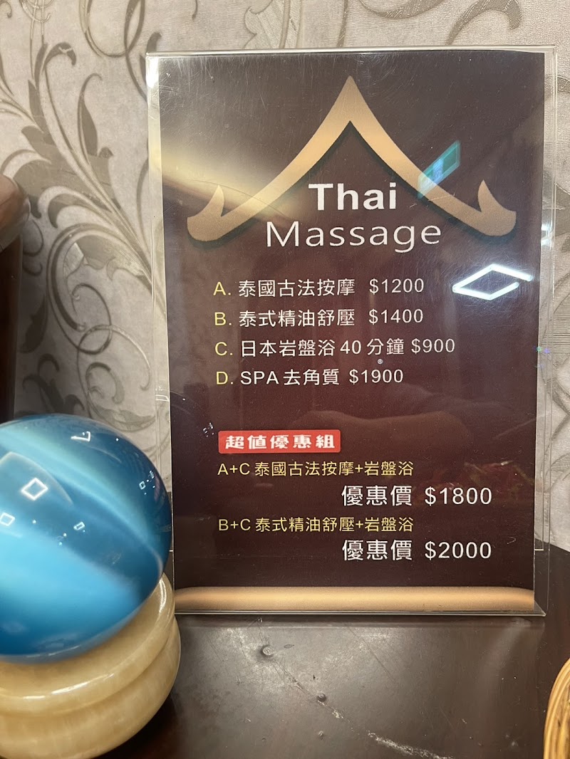 泰活養生館店家實景照片4 - 新北