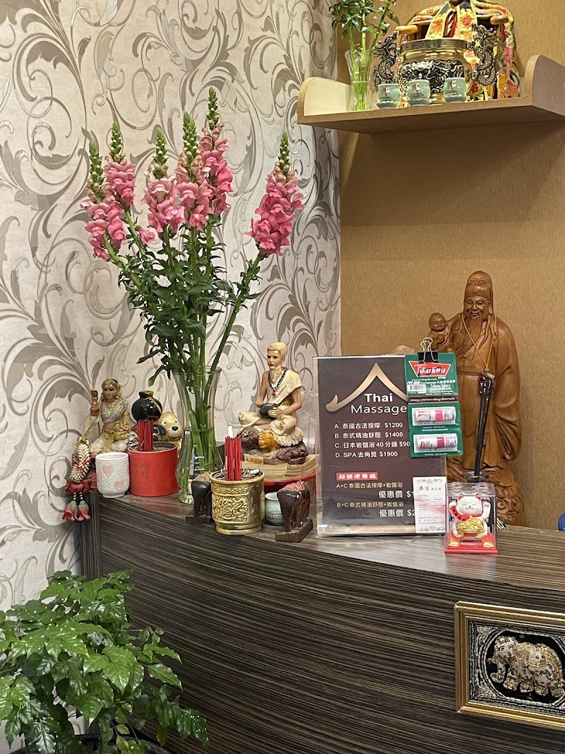 泰活養生館店家實景照片8 - 新北