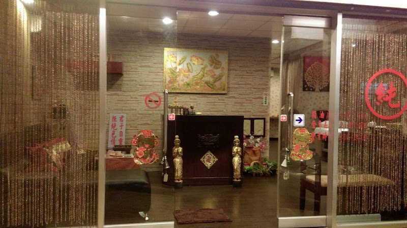 磐泰 Spa 舒壓館 - 店家實景照片 1 - 新北