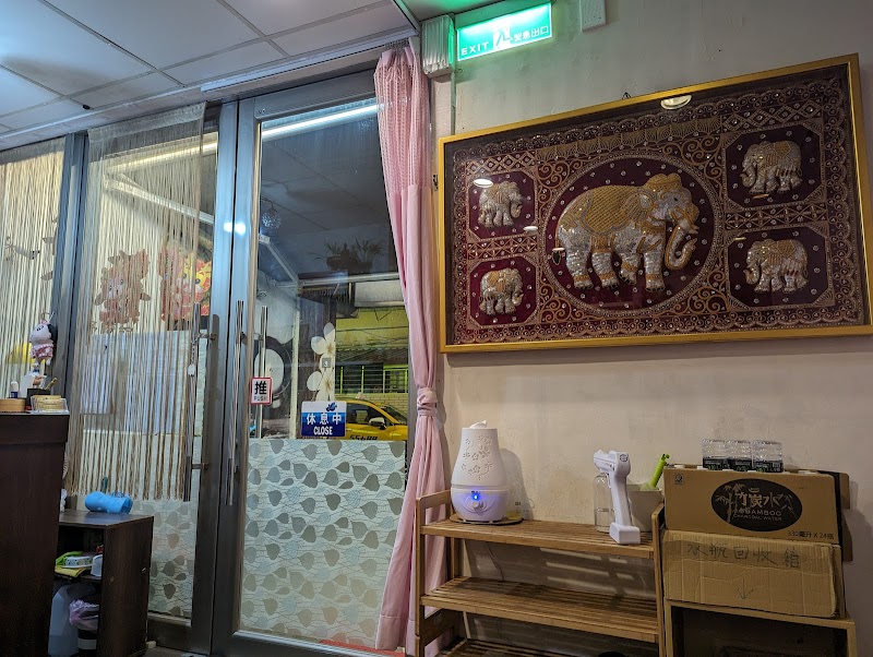 磐泰 Spa 舒壓館 - 店家實景照片 2 - 新北
