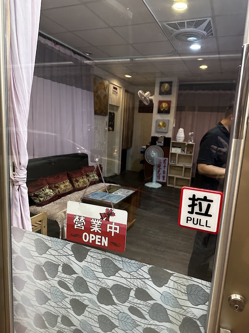 磐泰 Spa 舒壓館 - 店家實景照片 3 - 新北