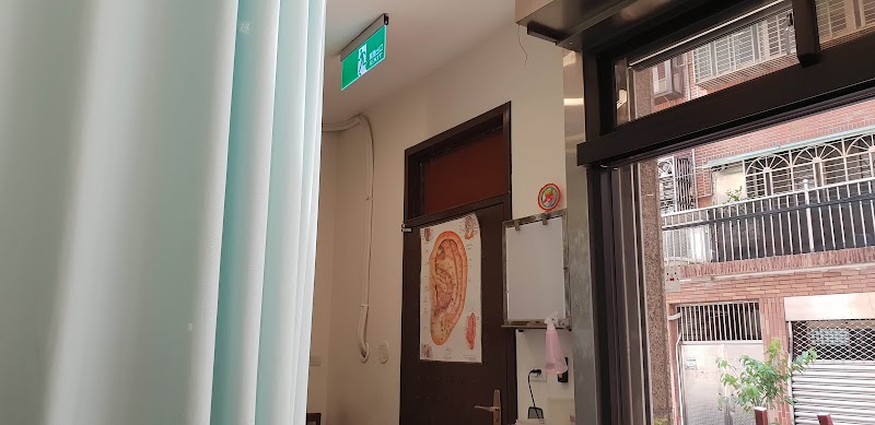 百漢養生館 - 店家實景照片 2 - 新北