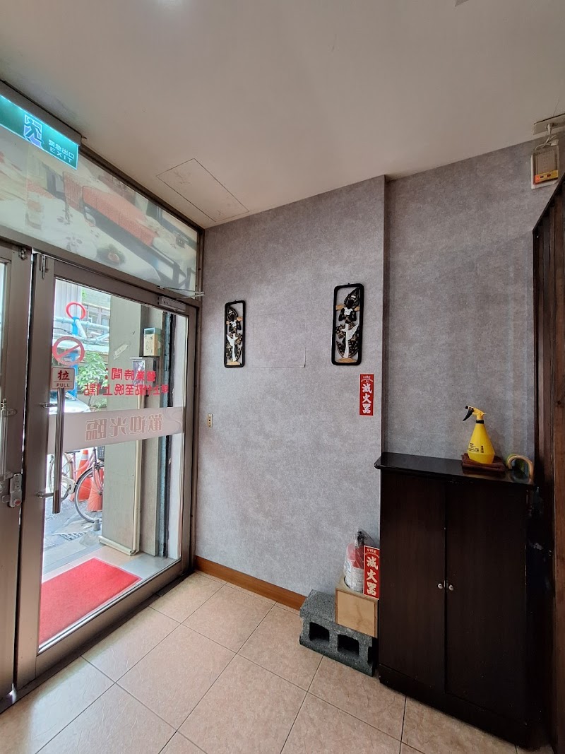 泰象養生會館 - 店家實景照片 5 - 新北