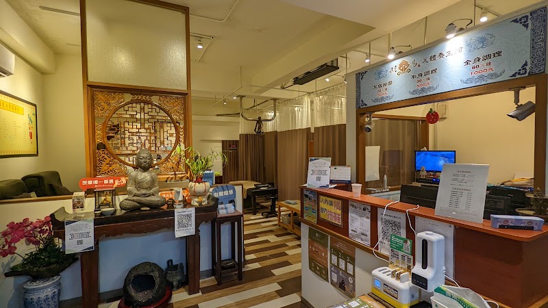明易足體養生新店館 - 店家實景照片 1 - 新北