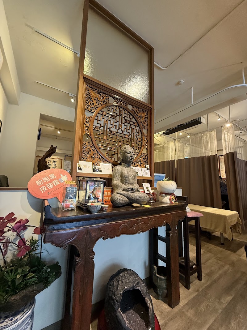明易足體養生新店館 - 店家實景照片 9 - 新北