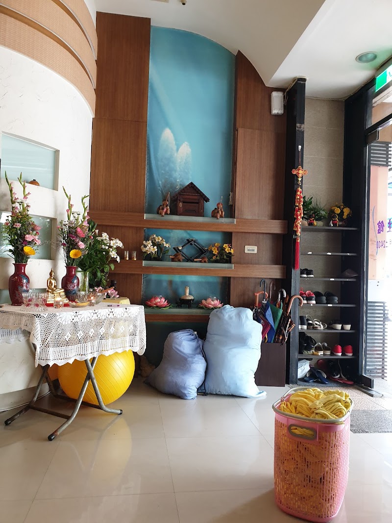 泰樂養生館 - 店家實景照片 3 - 新北