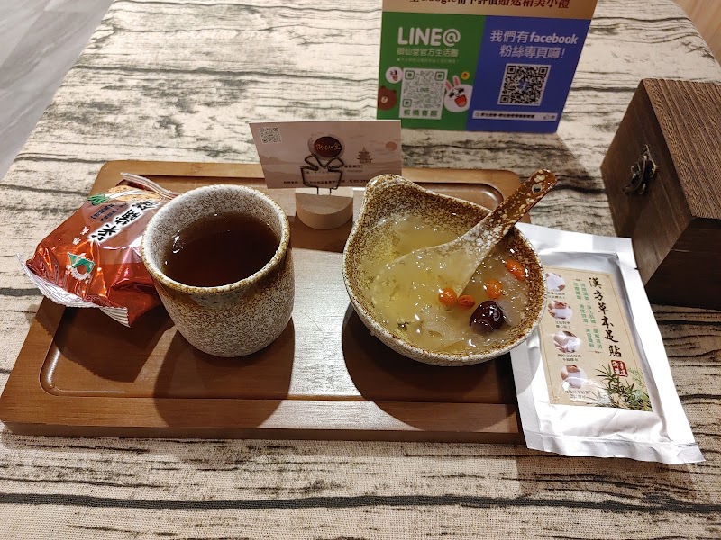 御仙堂板橋健康會館 - 店家實景照片 3 - 新北