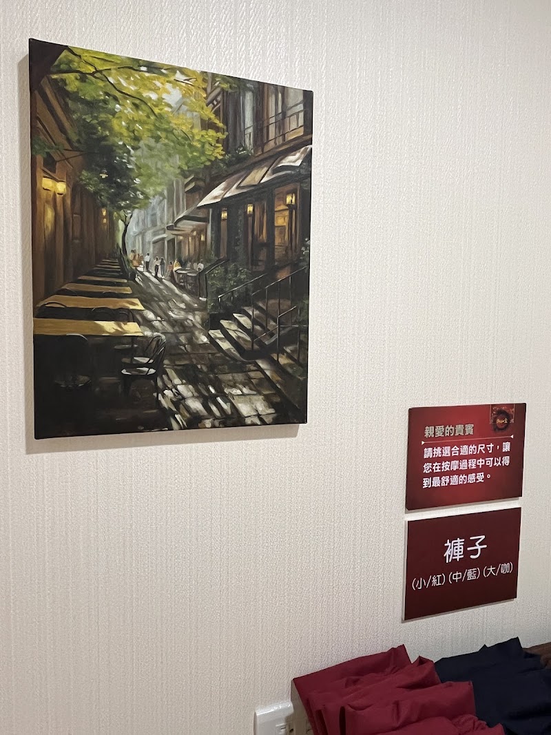 御仙堂板橋健康會館 - 店家實景照片 4 - 新北