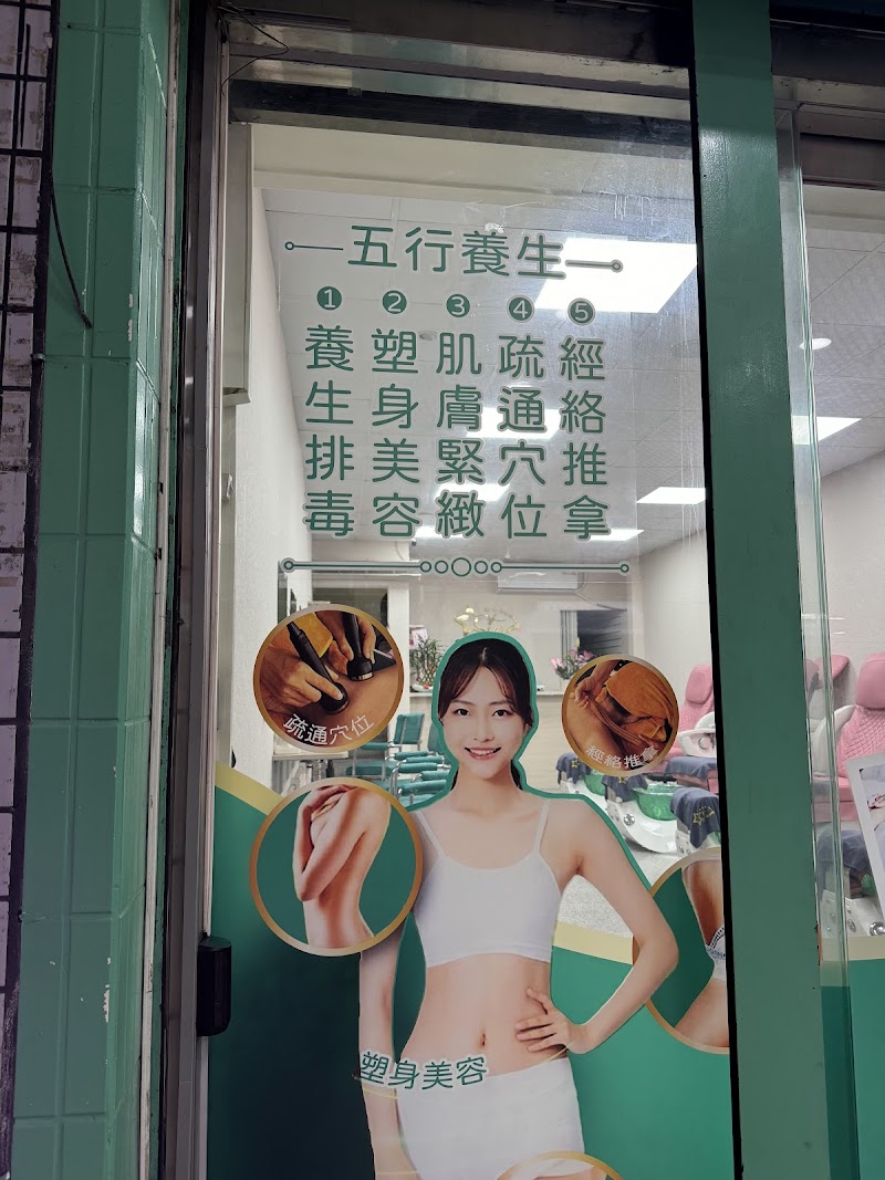 Star Spa 越式養生洗髮店家實景照片6 - 高雄