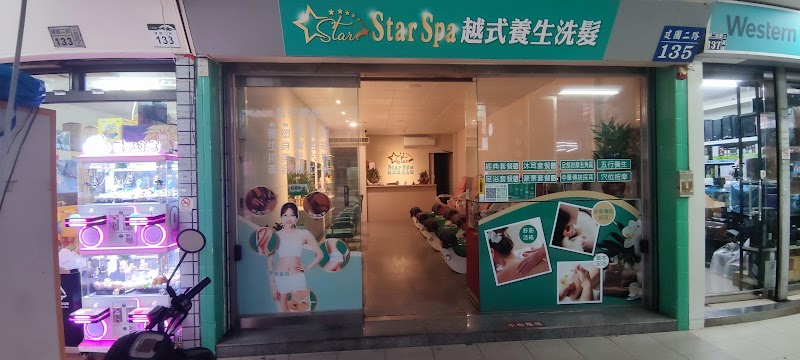 Star Spa 越式養生洗髮店家實景照片13 - 高雄