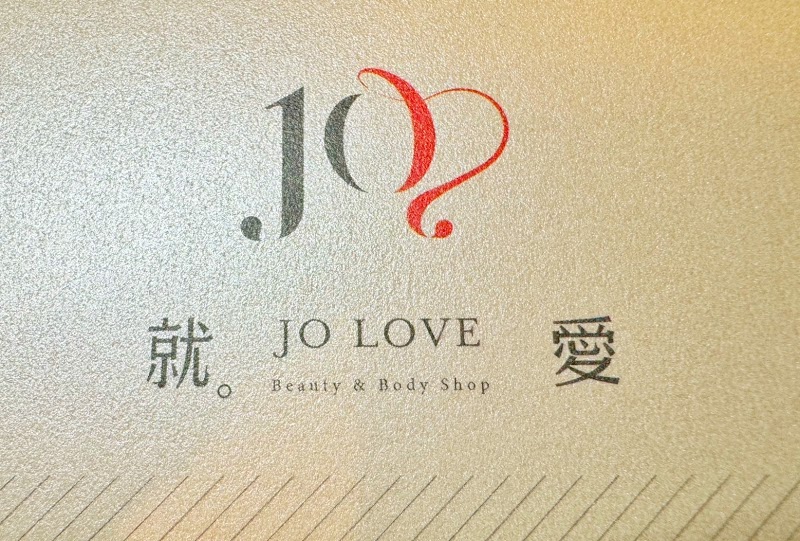 JoLove就愛 - 店家實景照片 1 - 台南