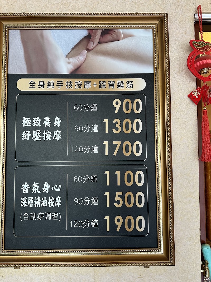 小娘娘健康美麗事業(草屯店） - 店家實景照片 3 - 南投