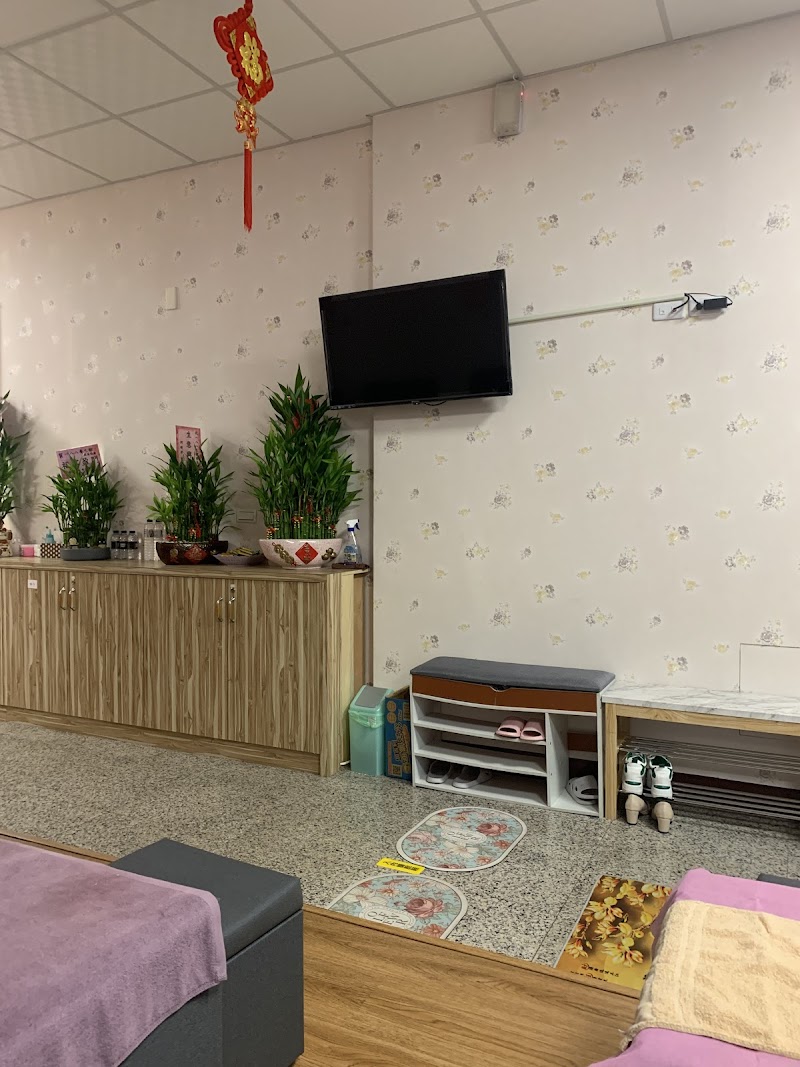 一八八足體養生館 - 店家實景照片 2 - 苗栗