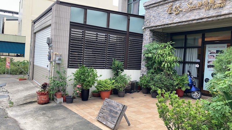 星岱spa舒活館 - 店家實景照片 7 - 苗栗