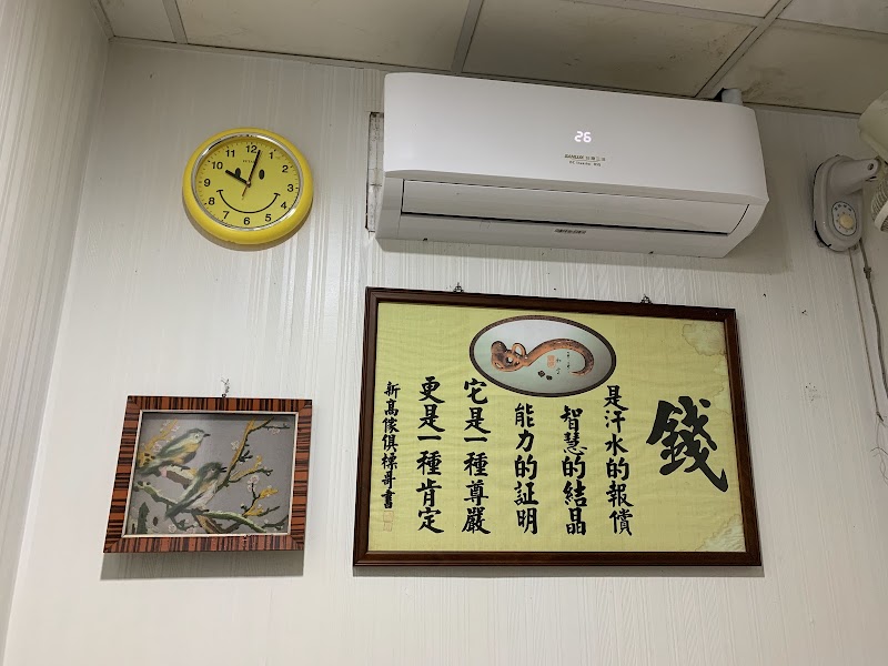 足步天下養生館 - 店家實景照片 5 - 苗栗