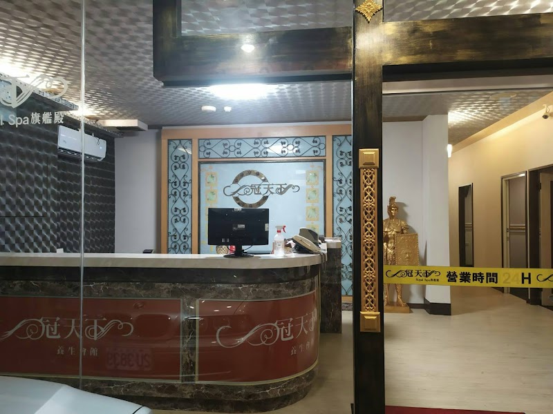 冠天下SPA養生會館苗栗旗艦店 - 店家實景照片 3 - 苗栗