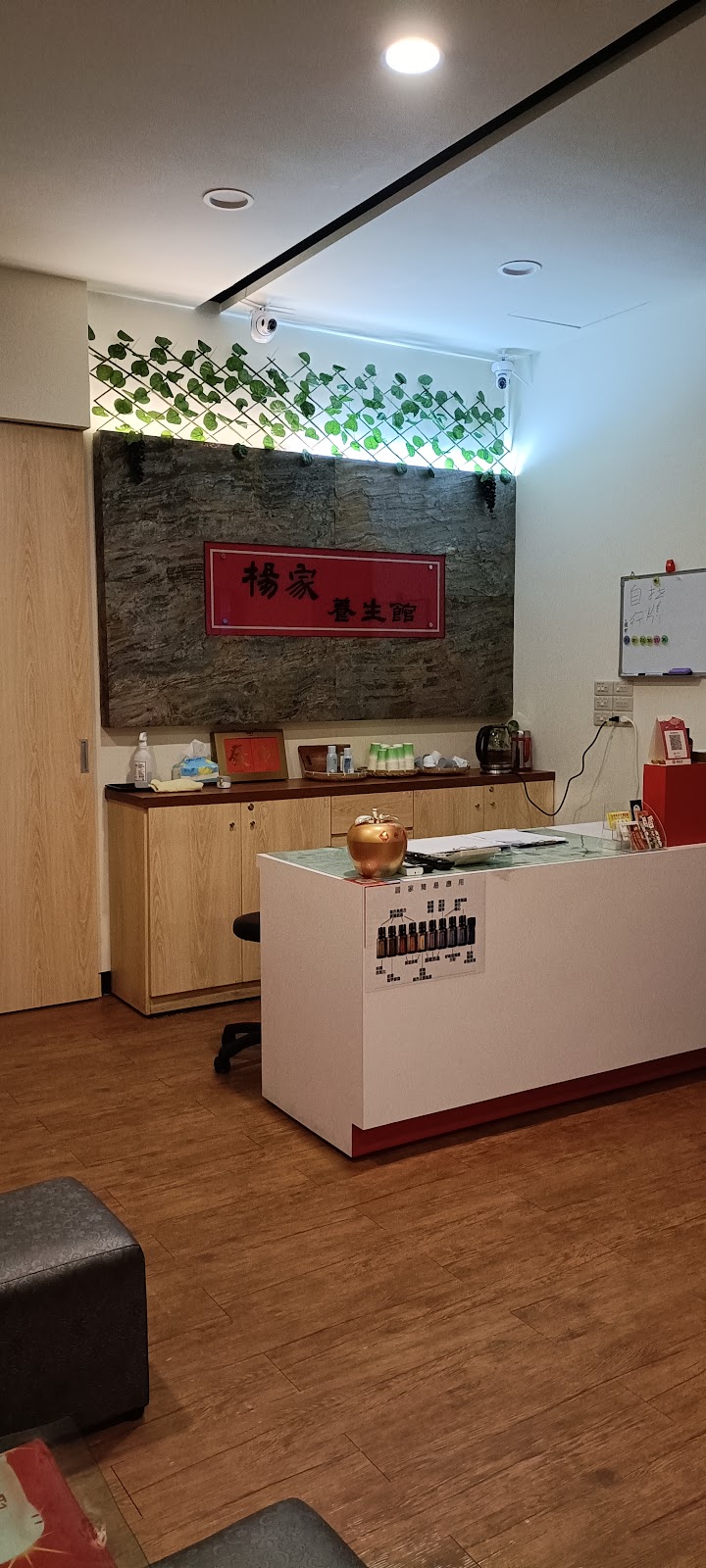 金門楊家按摩養生館 - 店家實景照片 7 - 金門
