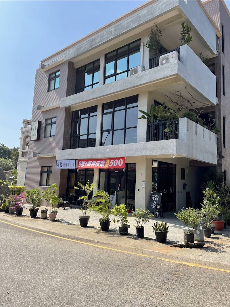 埔邊足體養生館 - 店家實景照片 2 - 金門