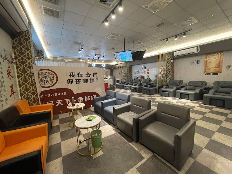足天下金城店 - 店家實景照片 1 - 金門
