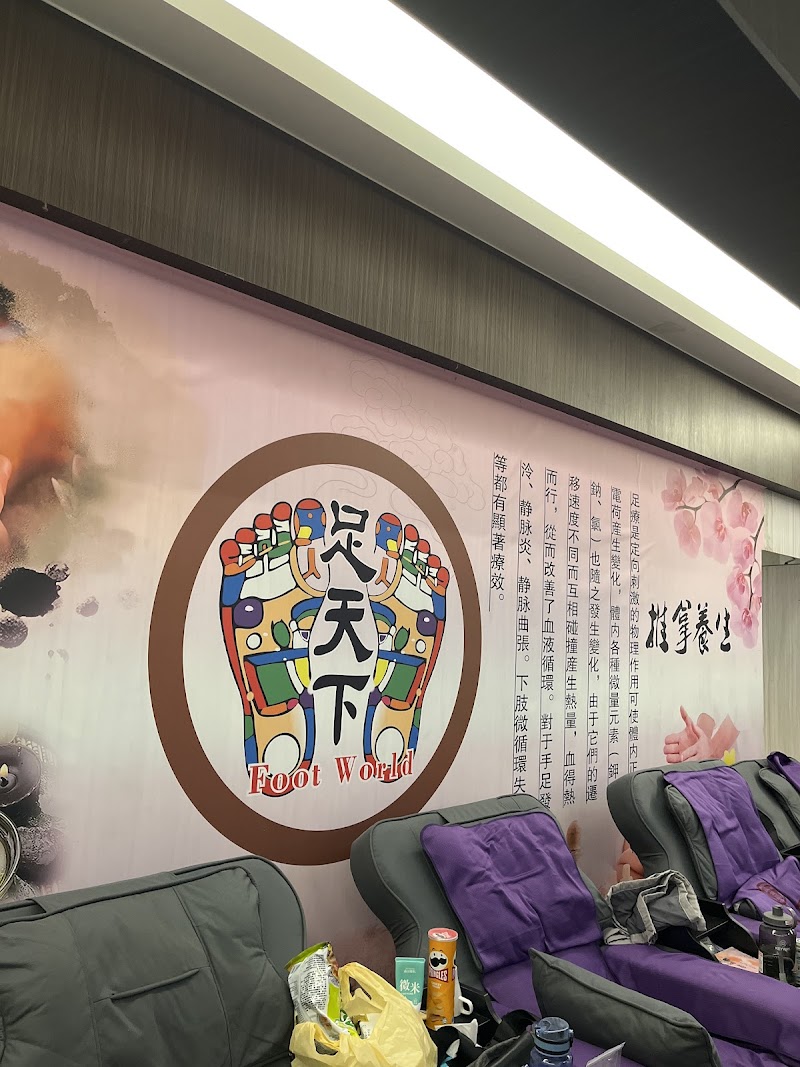 足天下金城店 - 店家實景照片 9 - 金門