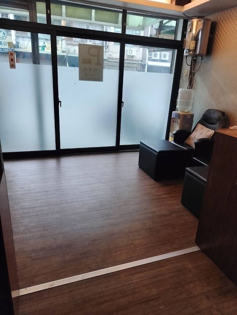 紫妍健康養生會館 - 店家實景照片 10 - 嘉義