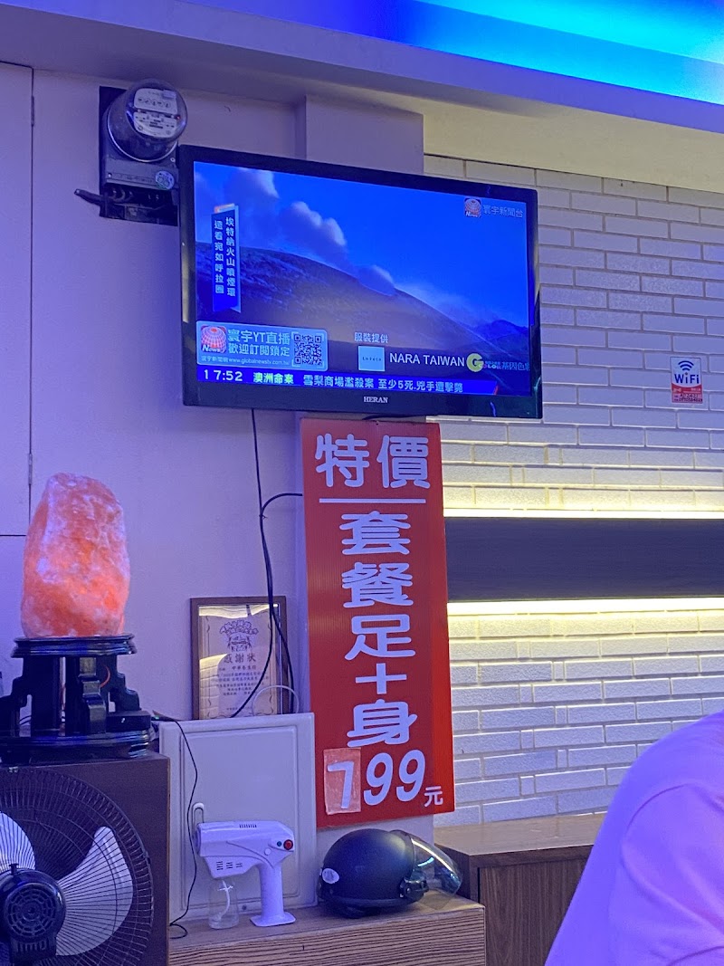 中華養生會館 - 店家實景照片 5 - 台北