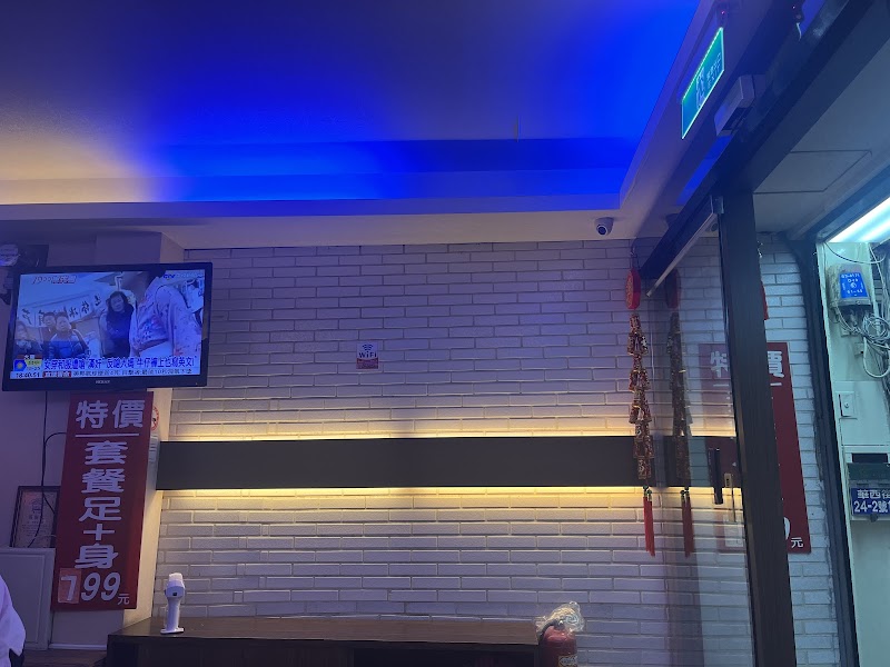 中華養生會館 - 店家實景照片 6 - 台北