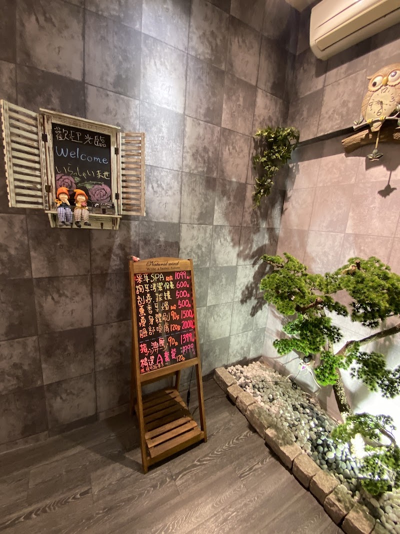 十八男女會館-西門店 - 店家實景照片 9 - 台北
