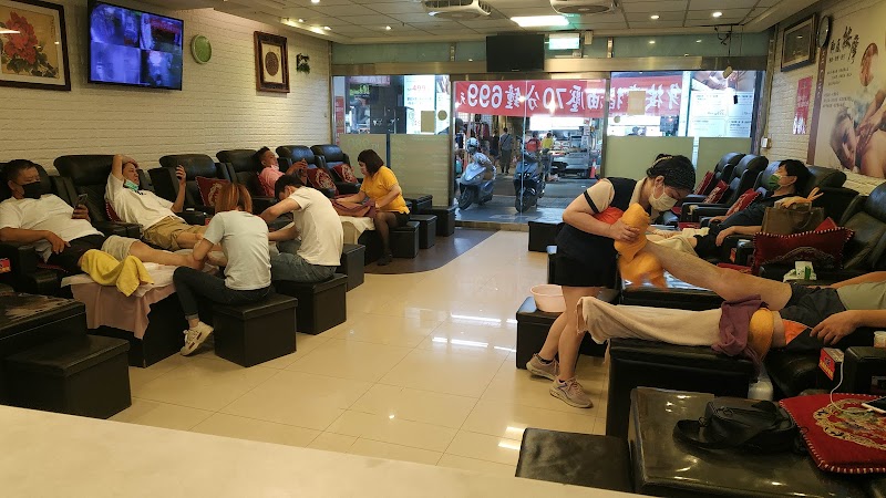 大阪足體養生會館 - 店家實景照片 1 - 台北