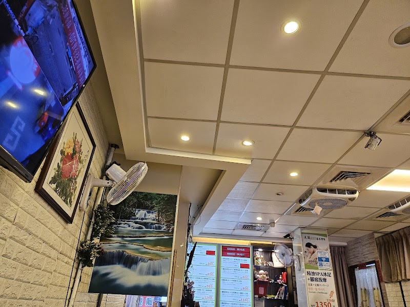 大阪足體養生會館 - 店家實景照片 7 - 台北