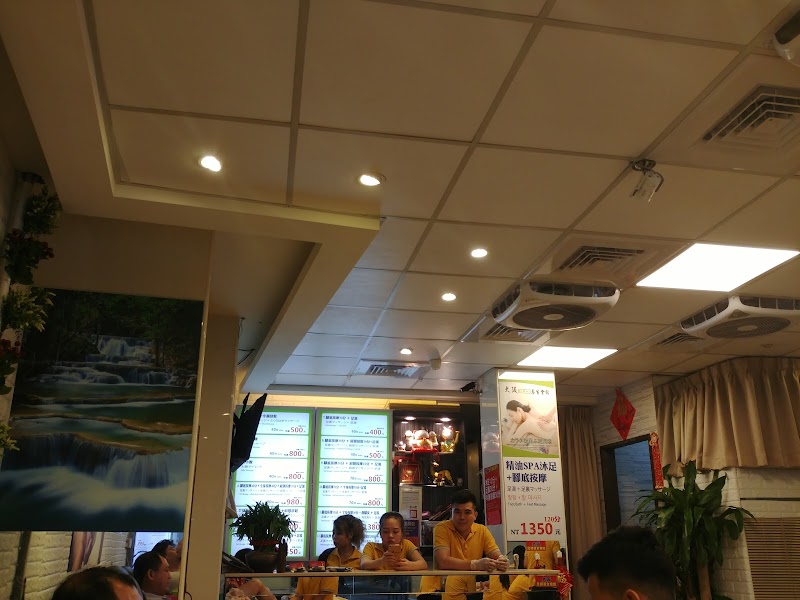 大阪足體養生會館 - 店家實景照片 8 - 台北