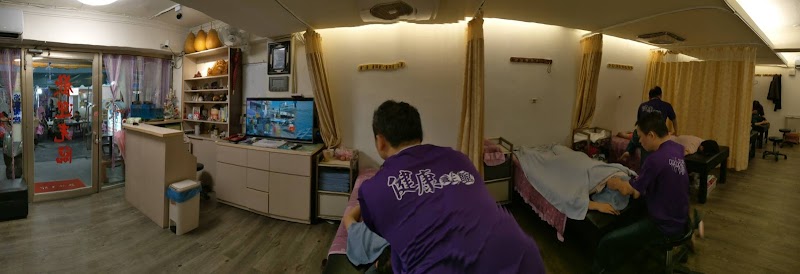健康養生館-長壽店 - 店家實景照片 6 - 新北