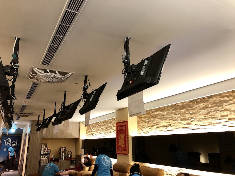 頂極足體養生會館店家實景照片1 - 台北