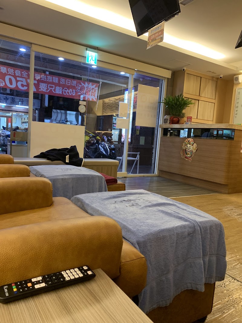 頂極足體養生會館店家實景照片5 - 台北
