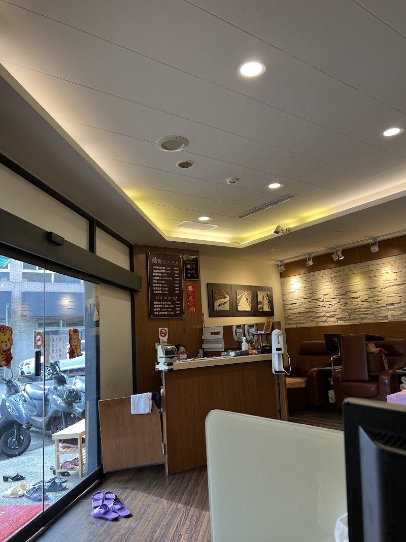 活絡養生會館 - 店家實景照片 4 - 南投