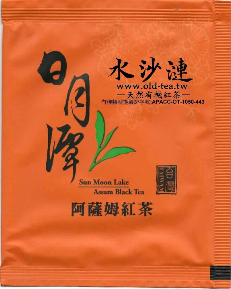 水沙漣養生館 - 店家實景照片 8 - 南投