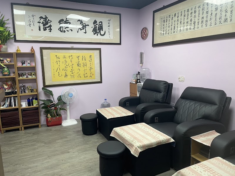 太康養生會館 - 店家實景照片 1 - 桃園