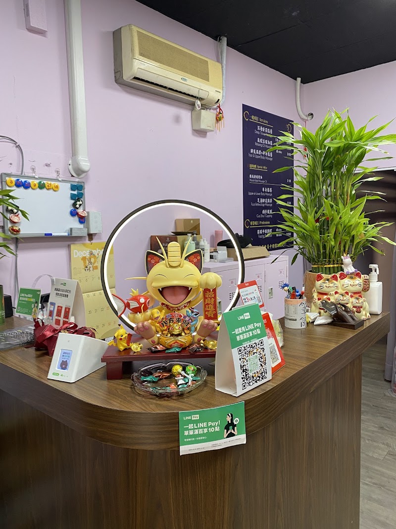太康養生會館 - 店家實景照片 2 - 桃園