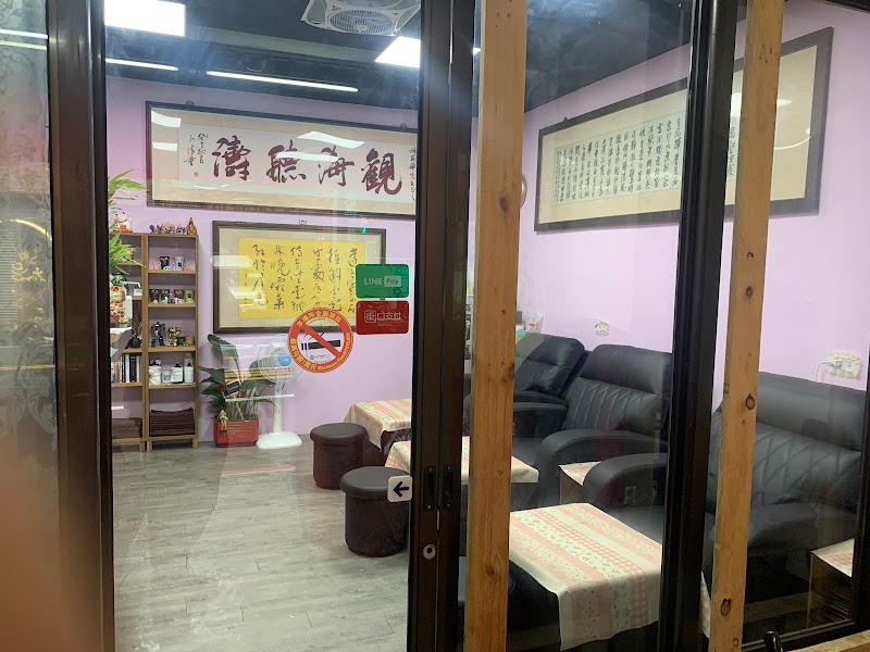 太康養生會館 - 店家實景照片 6 - 桃園
