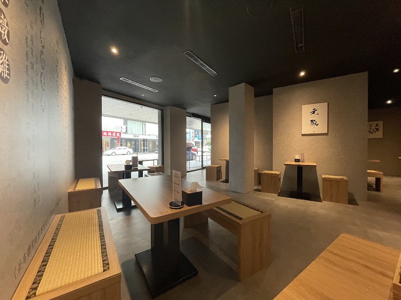 不老松足湯-延平行館 - 店家實景照片 2 - 桃園