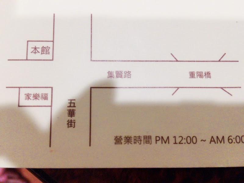 彩媚健康舒壓會館 - 店家實景照片 5 - 新北