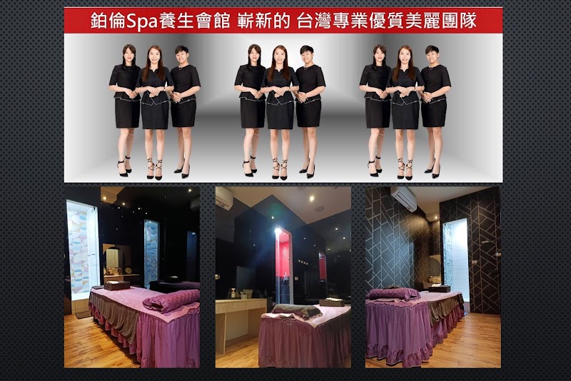 鉑倫SPA養生會館 - 店家實景照片 9 - 新竹