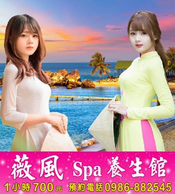 薇風Spa養生館店家實景照片3 - 高雄
