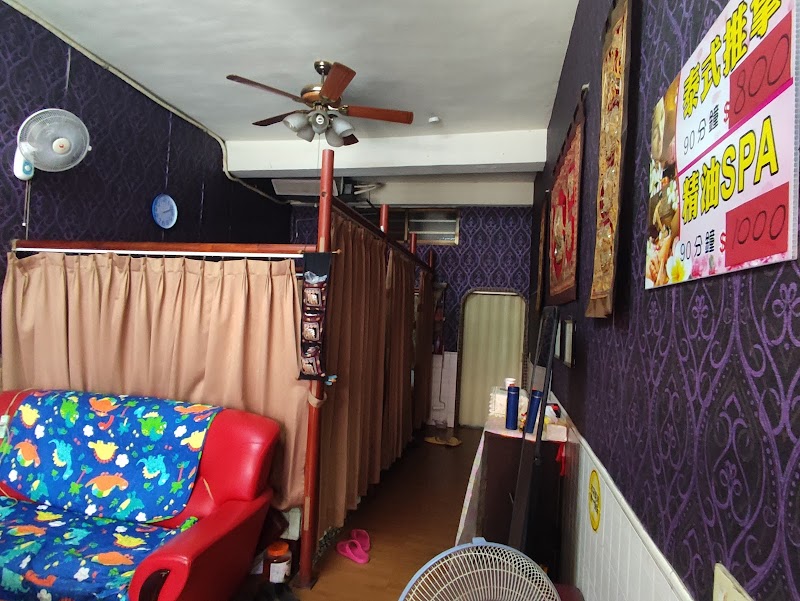 湄南河SPA養生館店家實景照片3 - 高雄
