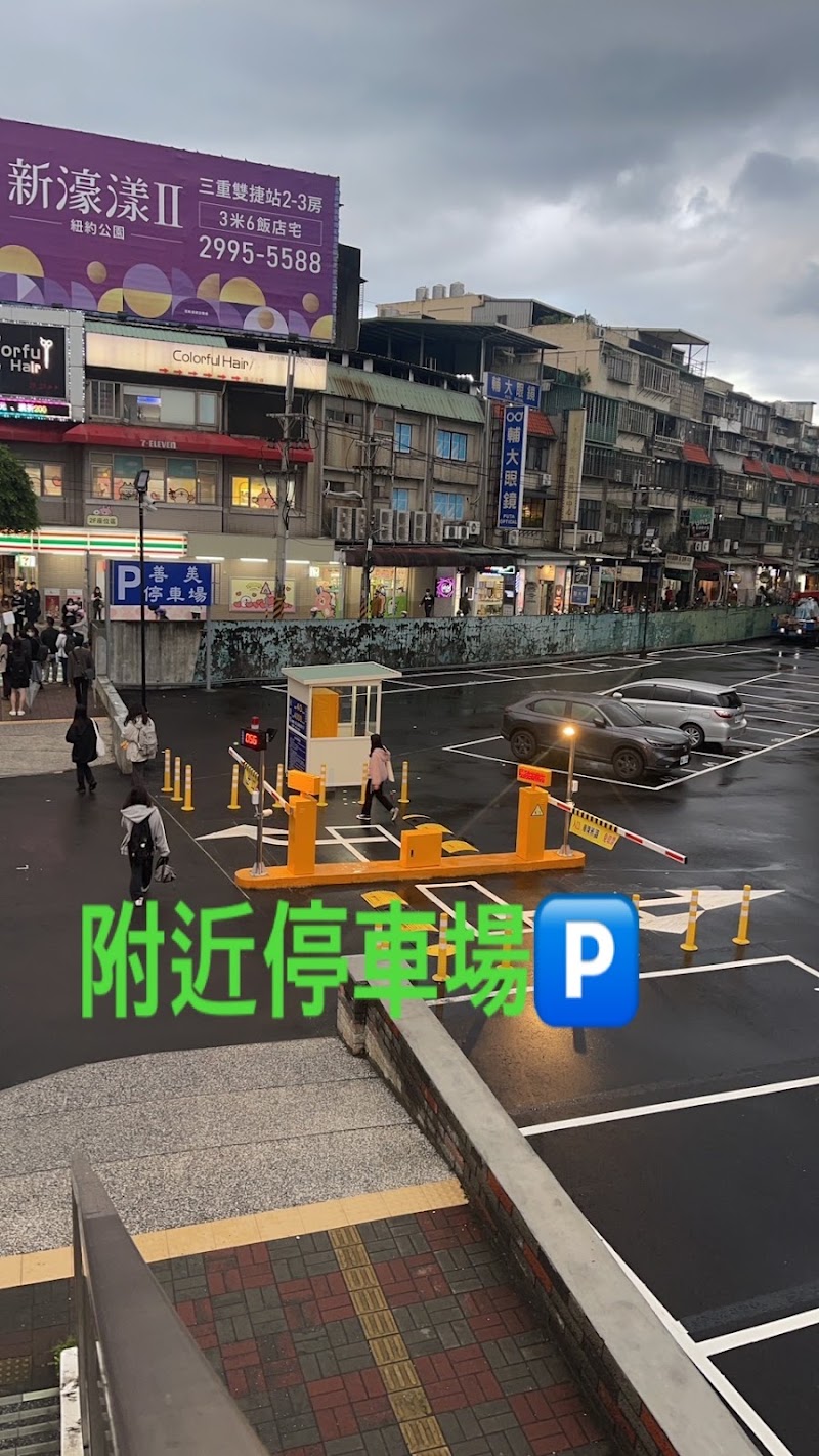 才玲越式養生洗頭TsaiLing - 店家實景照片 9 - 新北