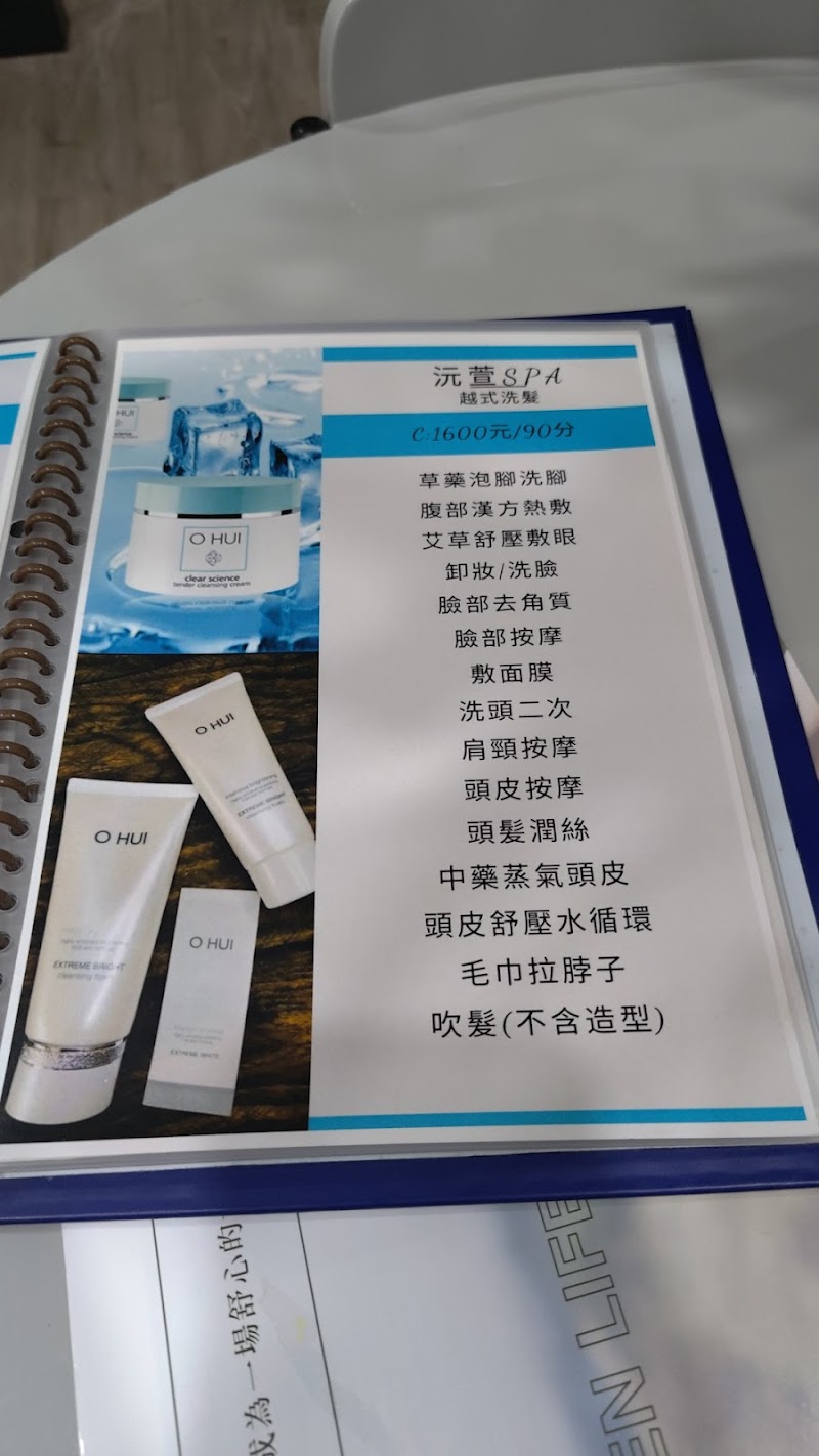 沅萱越式洗髮SPA - 店家實景照片 8 - 新北