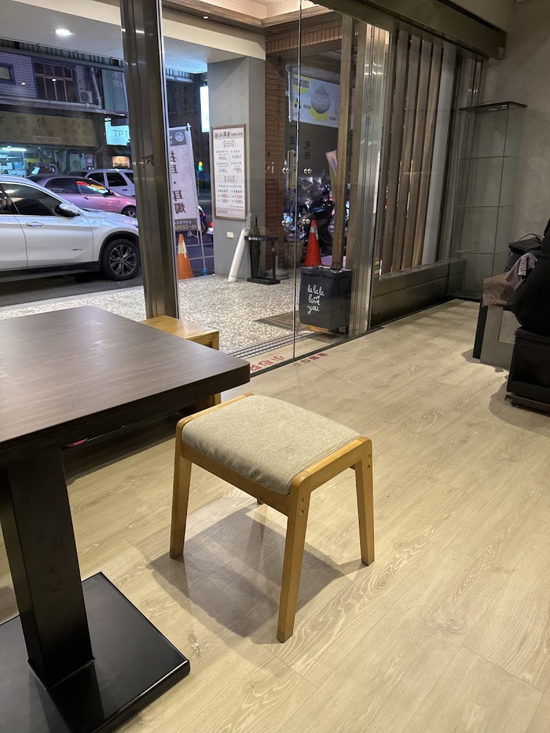 山澤居足體養生會館店家實景照片22 - 嘉義