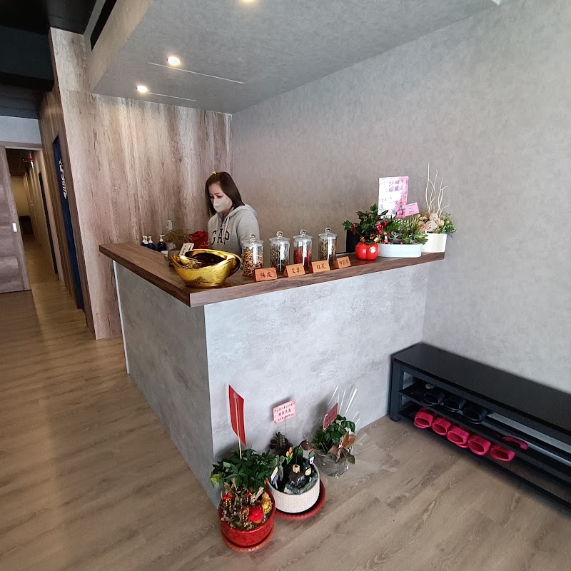 山澤居足體養生會館店家實景照片23 - 嘉義