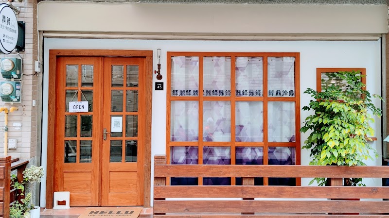 鼎鋒整復店家照片